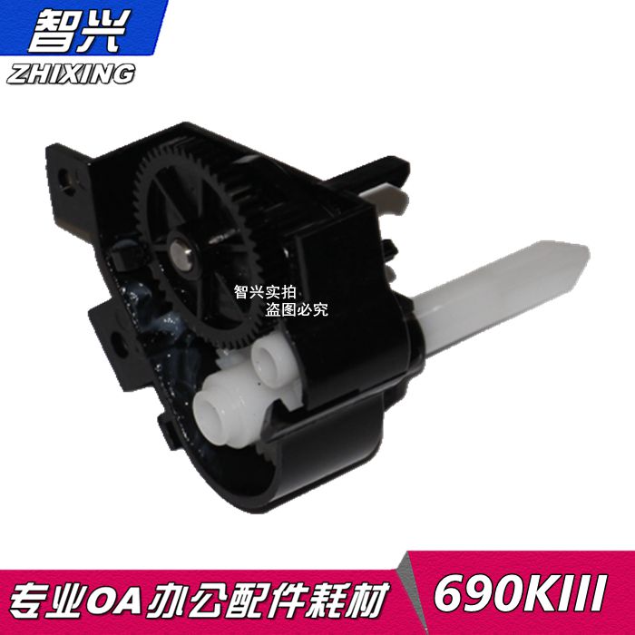 智兴 适用  实达BP690KIII BP690Kplus 880K BP690K3色驱组件 色带组件 色驱齿轮组