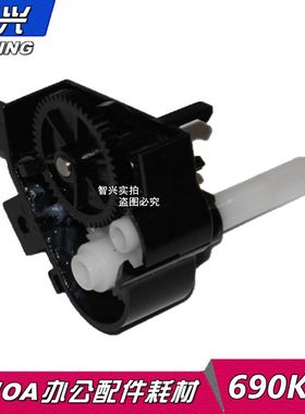 智兴 适用  实达BP690KIII BP690Kplus 880K BP690K3色驱组件 色带组件 色驱齿轮组