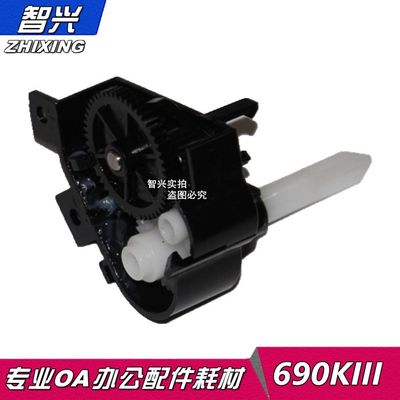 智兴 适用  实达BP690KIII BP690Kplus 880K BP690K3色驱组件 色带组件 色驱齿轮组