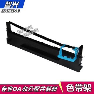 批打印机色带架碳带色带框