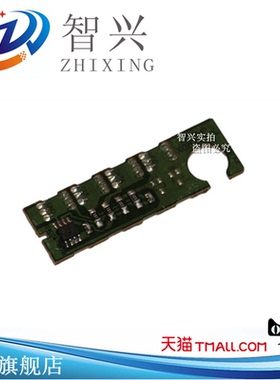 智兴 兼容 560芯片 565R 560 565 565PR芯片 硒鼓芯片