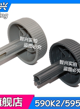 智兴 适用 EPSON爱普生LQ590KII手柄 LQ590K2 LQ595KII LQ595K2 手动进纸滚轮 旋钮 扳手 590KII手柄 旋钮