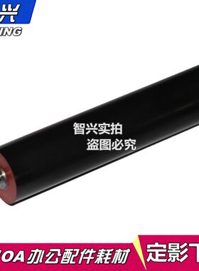 智兴 适用  三星2250 4725 4521HS 4321NS 4021S  651P 3155 下辊 施乐3124 3125 3200 定影下辊 加热辊