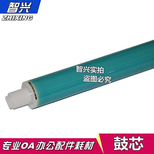 佳能智兴恒久适用成像鼓芯