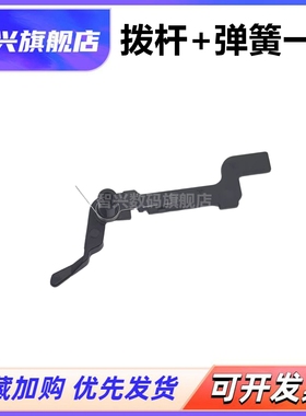 适用 佳能 G1810 G3800 G2810 G3810 G4810进纸传感器 G1800 G2800 G2820 G4800摇臂杆 ip2780 ip2788感应器