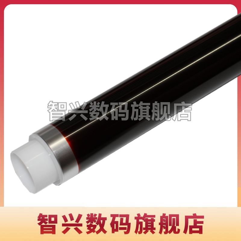 智兴 适用 京瓷2553鼓芯 京瓷TA2552ci 3252ci 2553ci 3253ci 硒鼓鼓芯 单鼓 感光鼓芯