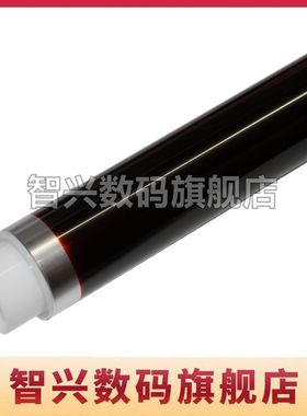 智兴 适用 京瓷2553鼓芯 京瓷TA2552ci 3252ci 2553ci 3253ci 硒鼓鼓芯 单鼓 感光鼓芯