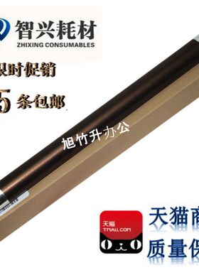适用理光MP2014AD定影上辊 2014C 2014D 2014EN 2014HC M2700上棍M2701 M2702 基士得耶DSM 1120加热辊定影辊