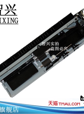 智兴 适用 全新 三星K3300NR K3250NR K4300LX K4250RX K4350LX进纸器 纸盒进纸器 进纸组件 纸盒搓纸轮