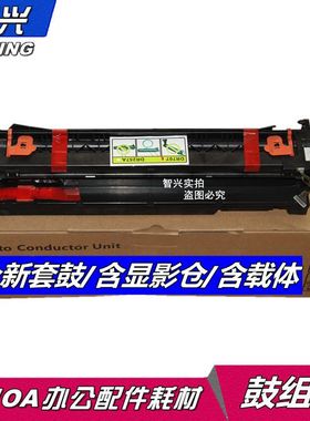 适用惠普m436n硒鼓HP M433a套鼓m437n/dn M439nda MFP复印机成像鼓IMG装置CF257A感光鼓m436显影仓载体仓