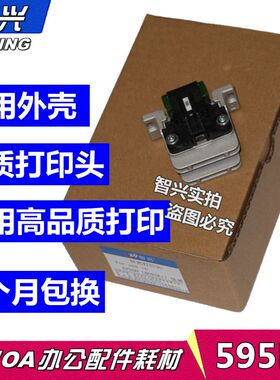 适用 爱普生EPSON LQ590KII LQ595KII LQ-136KWII LQ-1600KIVH打印头1600K4H  LQ-595K2 590K2打印头 针头