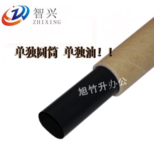 M158b M105b P205b M205b 加热膜 适用 P255d定影膜 施乐P105b