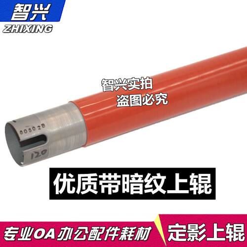 适用于五代机器