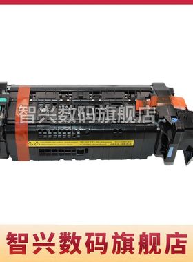 智兴 适用 惠普M608加热组件 HP M607 M608 609 632 633定影组件 加热器 定影器 M607定影总成 加热套件 配件