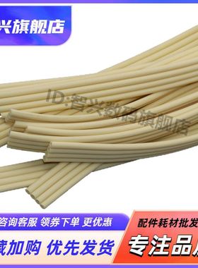 适用 EPSON爱普生 L300 L301 L303 L310 L313 L350 L351 L353 L355 L358 L550 L551 L558吸墨管 连供导墨管