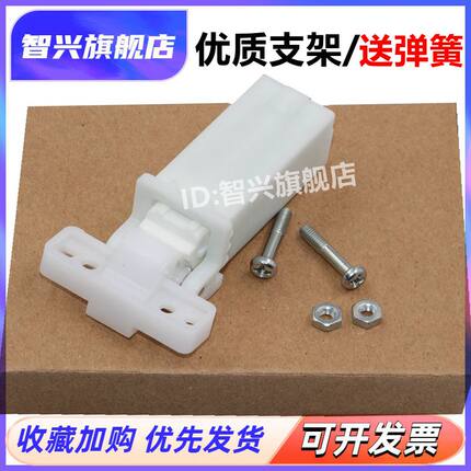 适用 奔图 M7000D M7100FDN M7105 M7106DN M7107 M7108 M7109支撑架 MS6000 6550 6600输稿器 稿台支架 合页