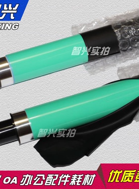 智兴 适用 佳能IRC2020鼓芯 C2025 C2030 C2220 C2225 G52鼓芯