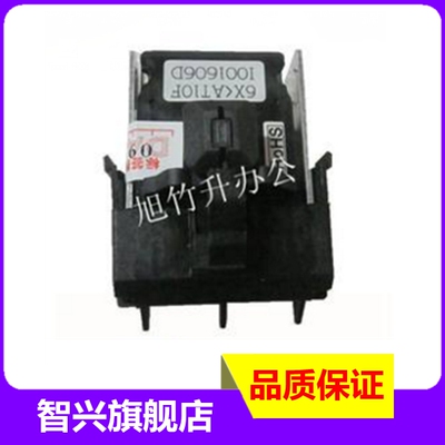 得实智兴适用打印头