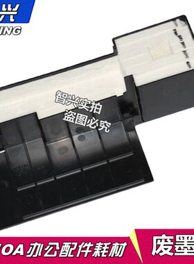 适用爱普生L110 L111 L300 L301海绵垫L303 L310 L360 L365 L355 L358废墨仓L405吸墨垫L368吸墨仓废墨收集器