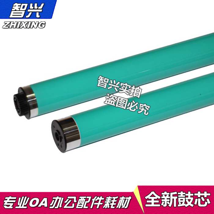 适用 佳能IRC5030 5035 5045 5051 5235 5240 5245 5255 鼓芯 硒鼓 佳能NPG46硒鼓 IRC5035鼓芯 单鼓