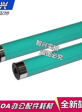 适用 佳能IRC5030 5035 5045 5051 5235 5240 5245 5255 鼓芯 硒鼓 佳能NPG46硒鼓 IRC5035鼓芯 单鼓