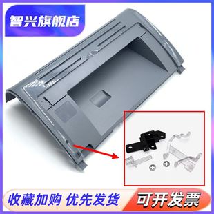 CANON 硒鼓翻盖 佳能2900机器顶盖 LBP3000打印机上盖板 适用 佳能 LBP2900 佳能2900硒鼓上盖板 机器上盖