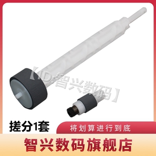 适用 佳能G1800 G2800 G3800 G4800搓纸轮 分页器 进纸轮 G1810 G2400 G2810 G3810 G4810进纸器组件分离轮