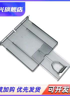 适用 惠普 HP M125 M126A托纸盘HP125 126 127 128出纸托盘M127NF M128FN打印机接纸板 托纸板 出纸接纸板