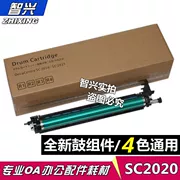 Ứng dụng Zhatte Bộ trống Fuji Xerox SC2020CPS Bộ trống SC2020 SC2022CPS S2021 sao chép hộp mực máy in C7025 7030 7035 lắp ráp trống photoreceptor - Hộp mực