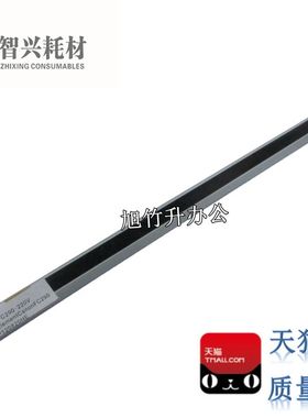 适用  佳能FC220加热片 佳能FC298加热片 佳能FC290 FC298陶瓷片