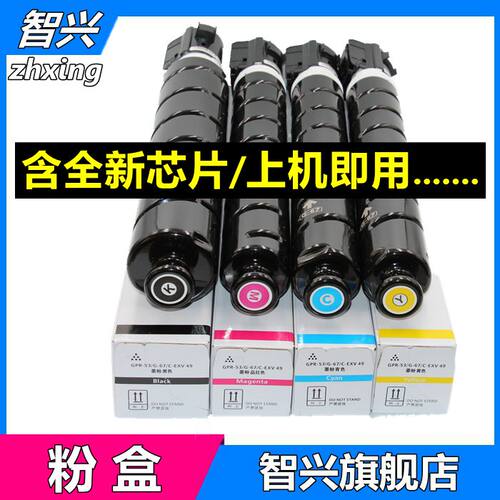 复印机粉盒碳粉墨粉彩粉粉