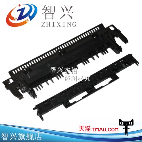 智兴 适用 HP1536 1566 1606定影组件上盖 佳能4452 4450定影上盖
