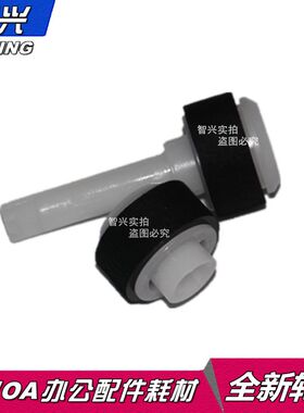 智兴 适用 佳能MX398 397 378 478 518 528 458 E500 E518进纸器搓纸轮 进纸轮