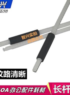 适用 兄弟7080/7180/7880/2260/2560/L2321D/L2361D搓纸轮施乐P225d/P265dw//P268B/M228B进纸轮辅助杆搓纸轮