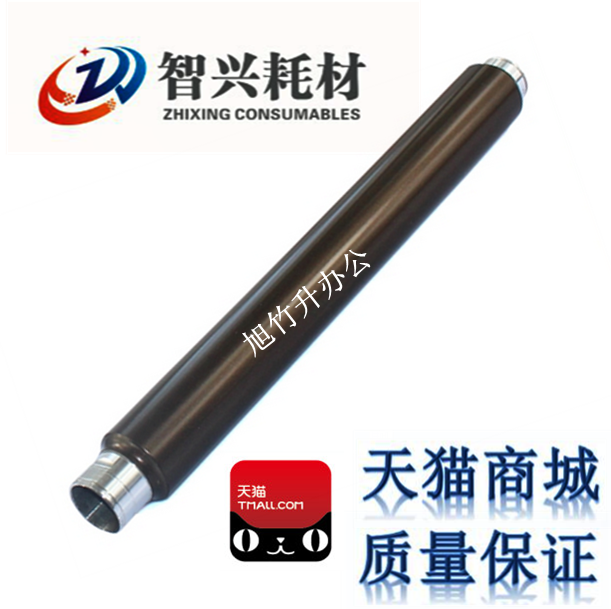 智兴适用 理光AF1027 1022 2027 2022 3025 3030定影上辊 加热辊