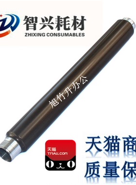 智兴适用 理光AF1027 1022 2027 2022 3025 3030定影上辊 加热辊
