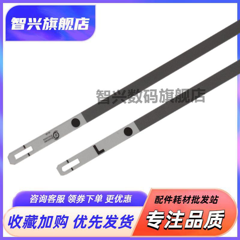 智兴 适用 佳能E 516 E568 E500 E618 MG 3580 3570 3560 3500 3180  MG3620 3680光栅条形解码器刻度条6210