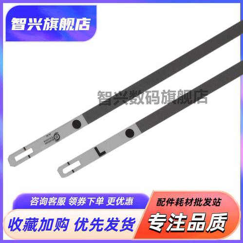 喷墨打印机光栅条刻度条编码条