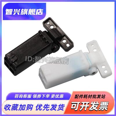 支撑架盖板脚输稿器支撑座