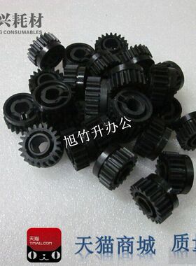 智兴 适用 HP5000 5100定影齿轮 下辊齿轮 5100下辊齿轮 5000齿轮