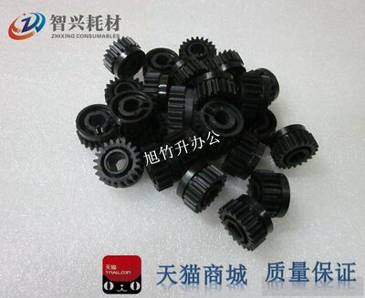 智兴 适用 HP5000 5100定影齿轮 下辊齿轮 5100下辊齿轮 5000齿轮