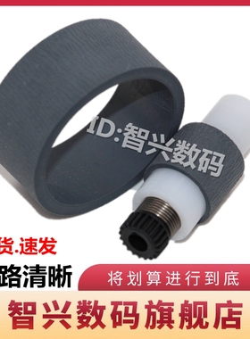 适用佳能G1800 G2800 G3800 G4800搓纸轮 分离轮G1810 G2400 G2810 G3810 G4810进纸轮进纸器组件分页器