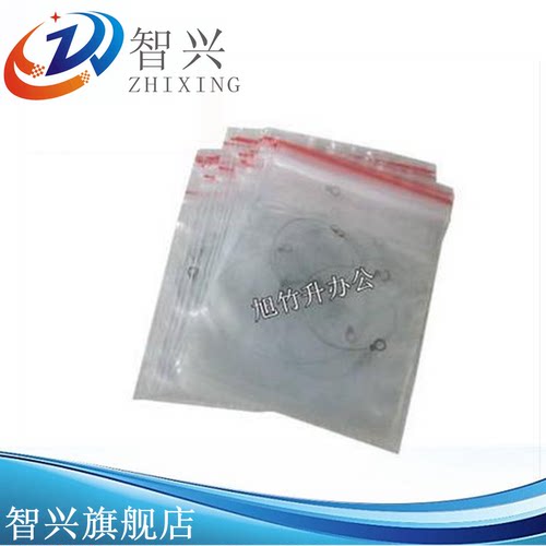 智兴适用兄弟联想电极丝