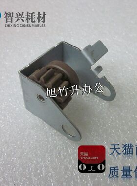 智兴适用惠普HP5000摆轮 HP5100摆轮HP5100定影驱动齿轮 定影摆轮