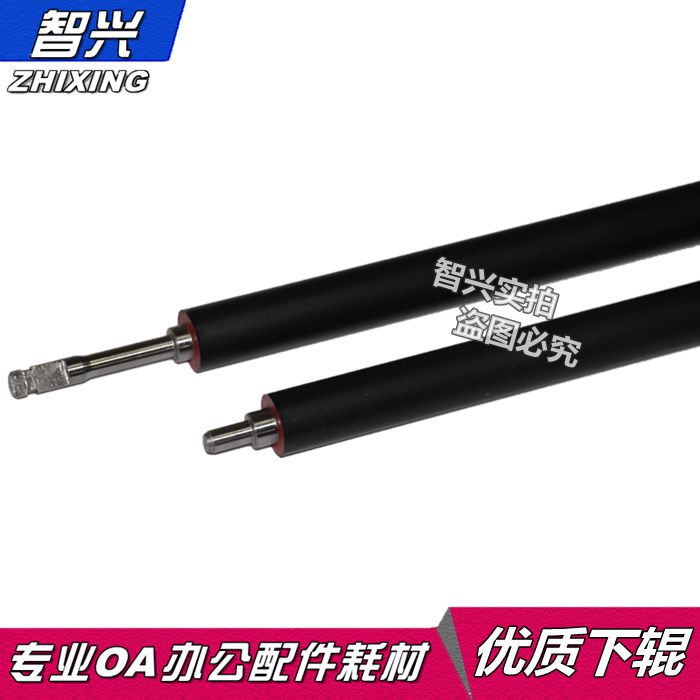 智兴适用hp227下辊hp132惠普橡胶