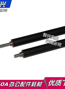 智兴 适用 HP227下辊 HP132定影下辊  惠普 HP M227 M104 M106 M132 M134 M203d 定影下辊 加热辊 橡胶压力辊