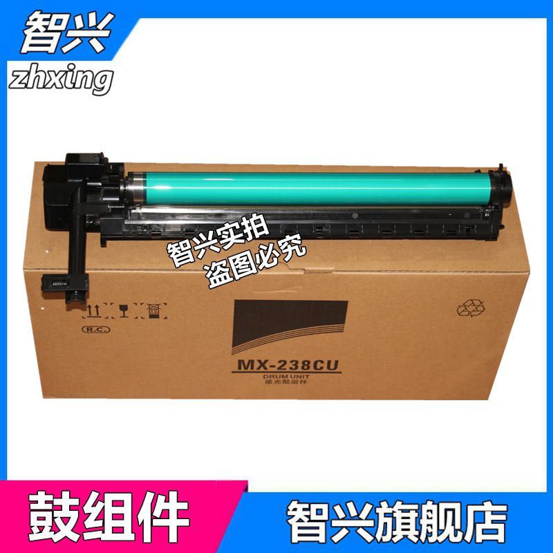 批发复印机鼓组件感光鼓硒鼓