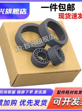 适用Epson爱普生DS-870 875 970 975扫描仪搓纸轮ES580W DS530II 535II 770II 775II 730N 570WII进纸轮 皮套