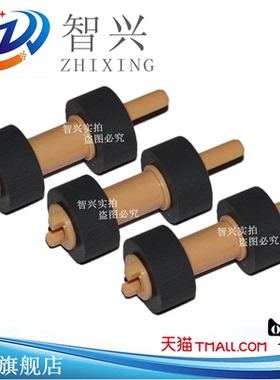 适用 施乐202 255 205 2065 3055搓纸轮 EPSON2020 2500搓纸轮 施乐355 455搓纸轮 施乐2065搓纸轮 进纸轮