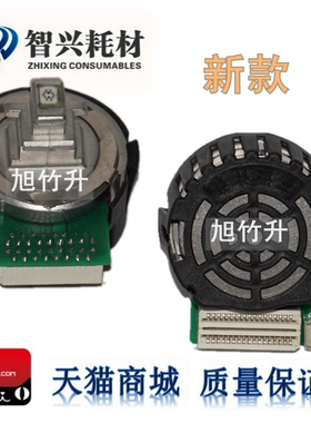 智兴 适用 实达BP690K BP690kII BP830K+ KP770II打印头 新款专用